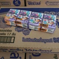 ราคา ดัชมิลล์ กล่องเล็ก ยกลัง สีม่วง รสบลูเบอรี่ 90 กรัม x 48 กล่อง นมเปรี้ยว นมดัชมิลค์ (2966068157)