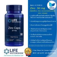 ราคา Life Extension Zinc Caps 50 mg 90 Vegetarian capsules (19744725672)