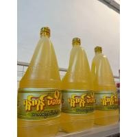 ราคา Yangon oil (23897358291)