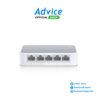 ราคา Switching Hub 5 Port TP LINK TL SF1005D 5 (21724167962)