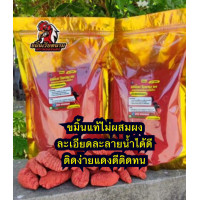 ราคา ขมิ้นเวียดนามตราพลอยแดง500กรัม (24344883169)