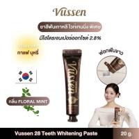 ราคา ยาสีฟันเกาหลี Vussen Whitening Toothpaste (23719595065)
