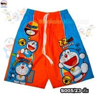 ราคา Doraemon กางเกงเจเจเด็ก ลายโดเรม่อน ลิขสิทธิ์แท้ เจเจเด็ก กางเกงjjเด็ก กางเกงขาสั้นเด็ก ลายการ์ตูน (17637974686)