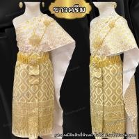 ราคา ชุดไทยเด็ก ชุดไทยคนโต สไบ 2ชั้นเย็บติดเกาะอก สไบคนโต2ชั้นแยกชั้น ผ้าถุงพิมพ์ทอง ไม่รวมเครื่องประดับ สินค้าพร้อมส่ง (24204213629)