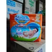ราคา MamyPoko Pants Happy All Day Dry (21849786157)