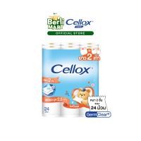 ราคา เซลล็อกซ์ 2 ชั้น ยาว 2 เท่า 24 ม้วน Cellox 2 ply 2X 24R ทิชชู๋ม้วน Toilet Tissue (1163120064)