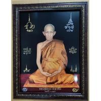 ราคา กรอบรูปกระจกมงคล หลวงพ่อรวย วัดตะโกพื้นดำ ขนาด 18 23 นิ้ว (10758824355)