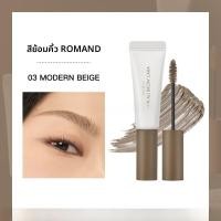 ราคา Romand Eyebrow Tint กันน้ำ ติดทนนาน ป้องกันการซีดจาง สีธรรมชาติ เหมาะสำหรับผู้หญิง คุณภาพสูง สีบล็อก (22342638947)