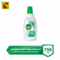 ราคา เดทตอล ลอนดรี แซนิไทเซอร์ ผลิตภัณฑ์ฆ่าเชื้อแบคทีเรียสำหรับเสื้อผ้า 750 มล (1194998135)
