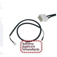 ราคา อะไหล่ของแท้ SAIJO DENKI THERMISTOR ACD 45 6SP511A 0000501 รุ่นSHW 21U เซ็นเซอร์วัดอุณภูมิใช้กับแอร์ไซโจเดนกิทุกรุ่น (24092852660)