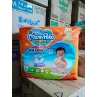 ราคา MamyPoko Pants Happy All Day Dry (21849786158)
