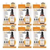 ราคา Merci Vitamin C Plus Merci เมอซี่ วิตามินซี พลัส เซรั่ม เมอซี่ Merci Vitamin C Serum Merci Vitamin C Serum เมอซี่ (23344036120)