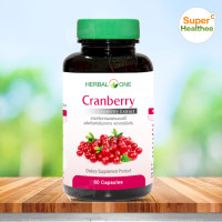 ราคา Herbal one cranberry 60 แคปซูล เฮอร์บัล วัน แครนเบอรี่ จาก อ้วยอันโอสถ (1581834692)