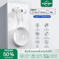 ราคา หัวเว่ย Hi Res USB Type C หูฟัง ชุดหูฟังมีสายสำหรับ Huawei Mate 10 รองรับรุ่นเฉพาะของ Huawei Mate10 20pro Mte Res HUAWEIP20 P20 Pro P20 Pes HUAWEI Honor10 Honor v10 (4427534243)