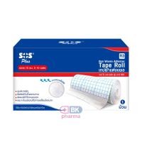 ราคา SOS Plus R8 R2 R3 เหมือน Carifix Fixomull ม้วนใหญ่ มีหลายขนาด เอสโอเอส เป็นแผ่นก๊อสแบบมีกาว เทปกาวแต่งแผล 1 ม้วน (21074810482)