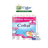 ราคา เซลล็อกซ์ 2 ชั้น ยาว 1 5 เท่า 32 ม้วน Cellox 2 ply 1 5X 32R ทิชชู๋ม้วน Toilet Tissue (1138268351)
