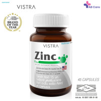ราคา VISTRA ZINC 15 MG วิสทร้า ซิงค์ 15 มก 45 Capsules ABC (19399712612)