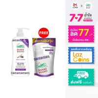 ราคา ซื้อ 1 แถม 1 Snake Brand เจลอาบน้ำ ตรางู สูตรเย็น รีแล็กซิ่ง 450 มล 1 ขวด แถมฟรี ถุงเติม 400 มล 1 ถุง Shower Gel Relaxing (22939801259)