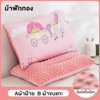 ราคา CHT หมอนเด็ก เพื่อสุขภาพ หมอนยางพาราเด็ก ไม่สะสมไรฝุ่น หมอนสุขภาพเด็ก หมอนเด็ก หมอนเด็ก นอนสบาย ปลอดภัยสำหรับเด็กๆ (23732716490)