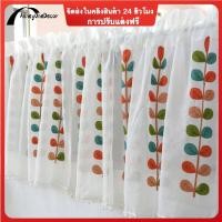 ราคา AnneyOneDecor ผ้าม่านปักลายใบไม้หลากสีลายสั้นสำหรับตกแต่งประตูหน้าต่างครึ่งผ้าม่านสำหรับงานครัวม่านแขวน (10397850731)