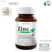 ราคา VISTRA ZINC 15 MG วิสทร้า ซิงค์ 15 มก 45 Capsules Pharmalife (7688556085)