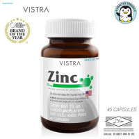 ราคา HHTT VISTRA ZINC 15 MG วิสทร้า ซิงค์ 15 มก 45 Capsules HHTT (19398521798)