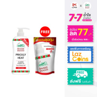 ราคา ซื้อ 1 แถม 1 Snake Brand เจลอาบน้ำ ตรางู สูตรเย็น คลาสสิค 450 มล 1 ขวด แถมฟรี ถุงเติม 400 มล 1 ถุง Shower Gel Classic (22939782293)