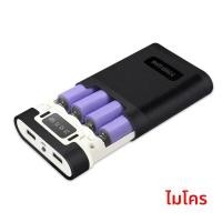 ราคา 4 18650 แบตเตอรี่แบบพกพา Power Bank ไม่มีแบตเตอรี่ 5V Dual USB Power Bank Charger SHELL กล่องเก็บแบตเตอรี่ (24134348952)