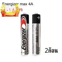 ราคา แท้พร้อมส่ง E96 AAAA ถ่าน Energizer Alkaline ขนาด AAAA 4A E96 LR61 1 5V ของแท้ 100 ถ่านชาร์จ 18650 ถ่านชาร์จ usb ถ่านชาร์จ 3 7v ถ่านชาร์จ ถ่านชาร์จ aa (22637477311)