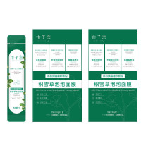 ราคา มาส์กฟองฟู่ สูตรใบบัวบก Carbonated Bubble Clay Mask ฟื้นคืนผิวใส ช่วยขจัดความมัน สิวเสี้ยน ทำให้ผิวกระจ่างใสขึ้น (23888073703)