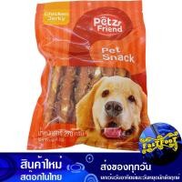 ราคา ขนมสุนัข ไก่พันครันชี่ 270 กรัม เพ็ทส์เฟรนด์ Petz Friend Dog Treats Chicken Wrapped Crunchy ขนมสำหรับสุนัข อาหารสุนัข อาหารสัตว์เลี้ยง (16103952202)