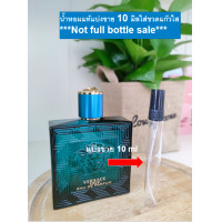 ราคา Versace Eros EDP 10 มิล แบ่งขาย น้ำหอมแท้แบ่งขาย (22941706393)