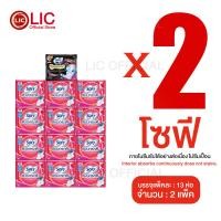 ราคา Lucky Ezshop ผ้าอนามัยโซฟี 12ห่อ 1 แพ็ค ผ้าอนามัยกลางวัน โซฟี Sofy ของใช้ในบ้าน (23835124438)