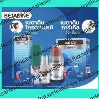 ราคา BETADINE sore throat Fresh Bliss Lavender Mist is a daily feminine wash with Avena Oats that helps sooth spray (24288608667)