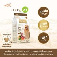 ราคา Pawdy อาหารสุนัขเกรดพรีเมียม Holistic สำหรับสุนัขโต อายุ 1 ปีขึ้นไป สูตรเนื้อแกะรมควัน ขนาด 1 3 กก มี 2 ขนาดให้เลือก (23798025374)