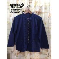 ราคา เสื้อม่อฮ่อมฟอกนุ่มแขนยาว (9038527983)