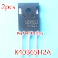 ราคา 2Pcs AOK40B65H2A K40B65H2A เครื่องเชื่อมต่ออินเวอร์เตอร์รับประกันคุณภาพ (8786706834)