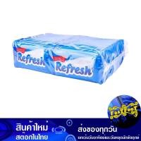 ราคา ผ้าขนหนูเย็น 25 4x25 4 ซม แพ็ค 20 ซอง รีเฟรช Refresh Cool Towel 25 4X25 4 Cm ผ้าเย็น เช็ดปาก เช็ดหน้า เช็ดมือ ชำระ ทิชชู่ อเนกประสงค์ ทิชชู (17140911887)