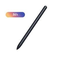 ราคา ปากกาหน้าจอสัมผัสแบบ Capacitive Active Stylus ไม่มีฟังก์ชั่นที่รองรับ Bluetooth สําหรับปากกาแท็บเล็ต Samsung Galaxy Tab S7 S6 Lite (24635623060)