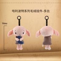ราคา 15 30 ซม ของแท้ Harry Potter Plush ของเล่น Dobby Elf น่ารักตุ๊กตาสัตว์ตุ๊กตานุ่มตุ๊กตาเด็กของขวัญวันเกิด (24506375465)