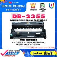 ราคา BEST4U Drum DR 2355 D2355 2355 DR2355 DRUM LASER TONER FOR Brother HL L2320DHL L2360DNHL L2365DWDCP L2520DDCP L2540DWMFC L2700DMFC L2700DWMFC (7318156423)