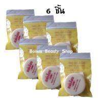 ราคา เซ็ต 6 ชิ้น แม่เลียบ สีผึ้งแม่เลียบ 2480 บำรุงริมฝีปาก ป้องกันริมฝีปากแห้งแตก 3 กรัม (6432010882)