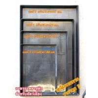 ราคา ถาดพลาสติกรองกรงสัตว์เลี้ยง ถาดรองกรง ถาดรองกรงสุนัข ถาดรองพื้นกรงสัตว์เลี้ยง ถาดรองพื้นกรงสุนัข (19618471958)