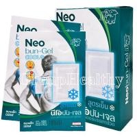 ราคา Neobun Gel Cool Mini ยาสามัญประจำบ้าน 2A 73 65 พลาสเตอร์ ลดปวดกล้ามเนื้อ สูตรเย็น ขนาด 4X7 ซม ซองละ 2 แผ่น 5 ซอง (23802031529)