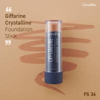 ราคา รองพื้น รองพื้นแท่ง รองพื้นแท่งกิฟฟารีน Crystalline Foundation Stick สูตรปกปิด กันน้ำ กันเหงื่อ ครีมรองพื้น GIFFARINE (19893319792)