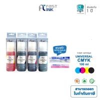 ราคา Fast Ink หมึกเทียบเท่า Refill Universal และหมึกหัวพิมพ์ HP CANON ใช้กับเครื่องปริ้นทุกรุ่น HP 680 682 65 67 2335 2337 2330 2775 Canon 287 (17448159302)