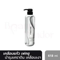 ราคา ค่าส่งถูกสุด เฟคชู เคราติน เคลือบแก้ว 618 มล ของแท้100 FAKESHU KERATIN Treatment Exp 2027 (798140232)