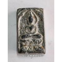 ราคา พระหลวงปู่ศุข วัดปากคลองมะขามเฒ่า จ ชัยนาท เนื้อชินตะกั่ว มีจาร (17337515908)