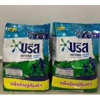 ราคา ผงซักฟอกบรีส เอกเซล Breeze โปร 1 แถม 1 ปริมาณ 1800 กรัม (23604170700)