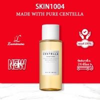 SKIN1004 Madagascar Centella Toning Toner โทนเนอร์ 210ml